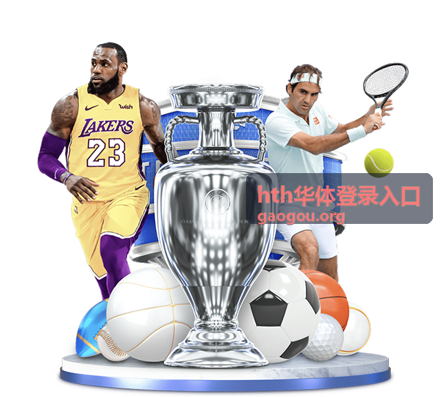 hth华体登录入口 最新动态封面：世界杯app有直播：观看入口、功能体验与选择指南